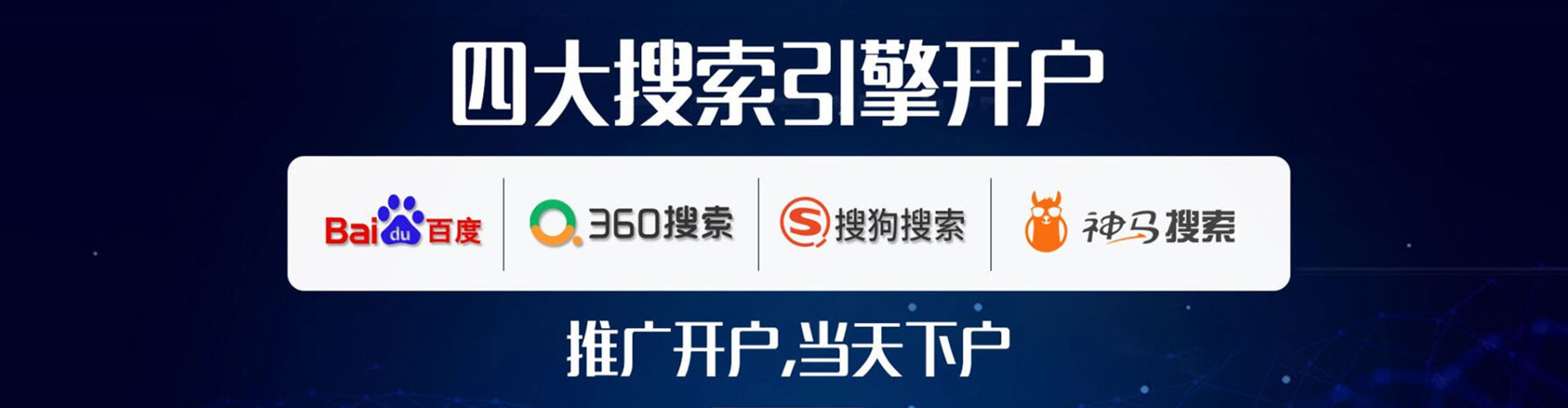 祁门百度推广价格