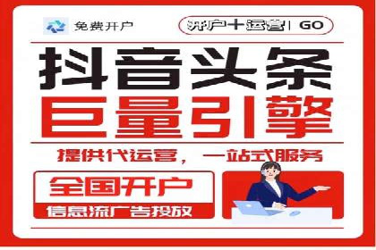 竞价推广如何助力中小企业快速发展