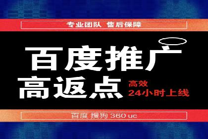 百度竞价推广代运营服务案例分享