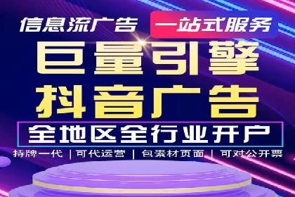 竞价代运营的技巧与经验：某大企业的成功之路